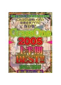 Ｇｒａｓｓ　Ｏｎｅ　２００５　上半期ＢＥＳＴ！！の画像