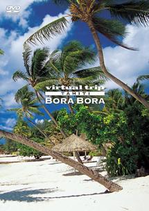 ｖｉｒｔｕａｌ ｔｒｉｐ Ｔａｈｉｔｉ ＢＯＲＡＢＯＲＡ タヒチ