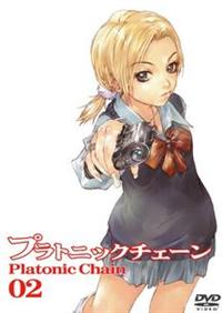 �v���g�j�b�N�`�F�[��