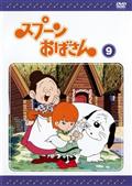 リリー・フランキー PRESENTS おでんくん 1 | キッズ
