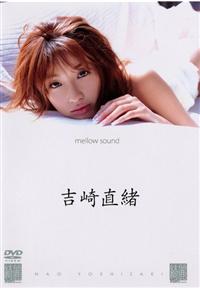 ｍｅｌｌｏｗ　ｓｏｕｎｄの画像