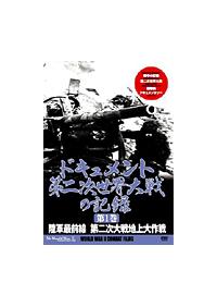 �h�L�������g�@��񎟐��E���̋L�^�@�P