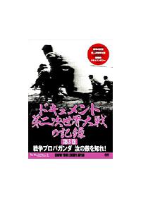 �h�L�������g�@��񎟐��E���̋L�^�@�R