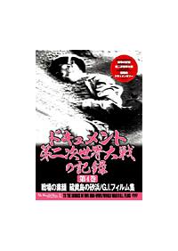 �h�L�������g�@��񎟐��E���̋L�^�@�S