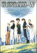 新機動戦記ガンダムW（ウイング）/OVA/特別篇/オペレーション・メテオ【DVD 楽天市場】新品北米版Blu-ray！『新機動戦記ガンダムW Endless