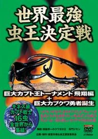 ����J�u�g���g�[�i�����g�@���ĕҁ{����J�u�N���E�Ғa���`���E�ŋ����������