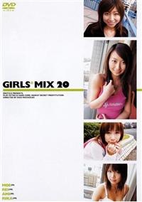 ＧＩＲＬＳ＊ＭＩＸ　２０の画像