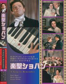 楽聖ショパンのサムネイル画像