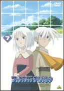 Amazon.com: Fantastic Children, Vol. 4 : Takashi Nakamura
