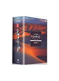 �V�V���N���[�h�@���ʔŁ@��Q�W�@�g���t�@���@�ܔM�̑��L