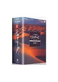 �V�V���N���[�h�@���ʔŁ@��T�W�@�V�R��H�@���s�X���Y���̋P��