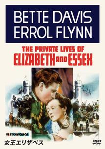 女王エリザベス＜特別版＞のサムネイル画像