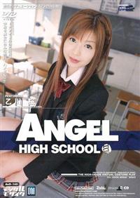 ＡＮＧＥＬ　ＨＩＧＨ　ＳＣＨＯＯＬの画像