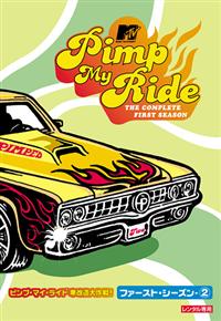 �s���v�E�}�C�E���C�h�@�ԉ�������I�t�@�[�X�g�V�[�Y��