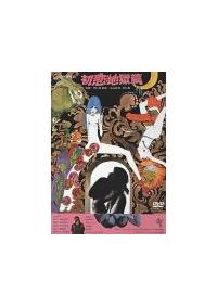 �����E�n����