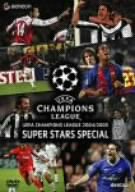 ＵＥＦＡ チャンピオンズリーグ ２００４／２００５ スーパースターズ