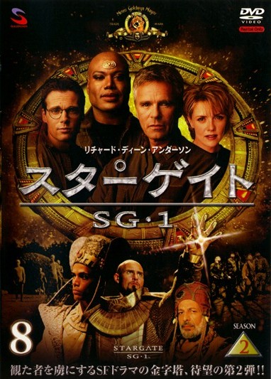 スターゲイト SG-1 シーズン10 (SEASONSコンパクト・ボックス) [DVD] wgteh8f