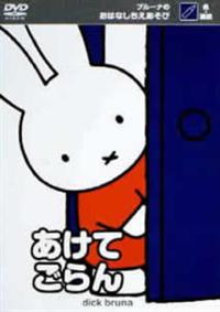 �u���[�i�̂��͂Ȃ����������с`�����Ă����