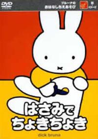 �u���[�i�̂��͂Ȃ����������с`�͂��݂ł��傫���傫