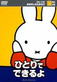 �u���[�i�̂��͂Ȃ����������с`�ЂƂ�łł����