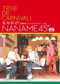 �ȂȂ߂S�T���@�s�q�h�n�@�c�d�@�b�`�q�m�h�u�`�k�I