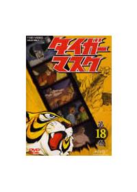 �^�C�K�[�}�X�N