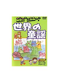 �݂�Ȃł������b! ���E�̓��w