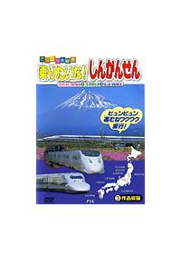 ��肽���ȁI�@���񂩂񂹂�