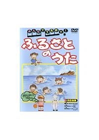 �݂�Ȃł������b! �ӂ邳�Ƃ̂���