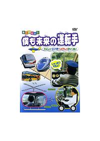 �l�������̉^�]��