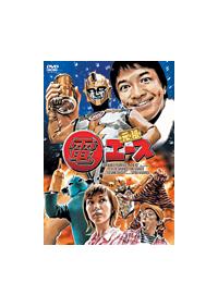 ���c�@�d�G�[�X