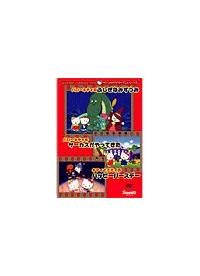 �n���[�L�e�B�̂ӂ����Ȃ݂����݁E�L�e�B�ƃ~�~�B�̃n�b�s�[�o�[�X�f�[�E