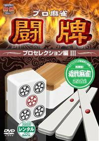 �v�������@���v�@�`�v���Z���N�V�����ҁ@�R�`