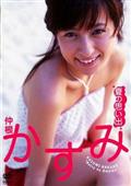YASHA-夜叉　全6巻DVDSET[レンタル用]伊藤英明/大塚寧々/阿部寛 Amazon.co.jp: DVDYASHA 夜叉DVD全6巻セット 伊藤英明 大塚寧々
