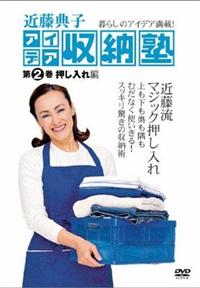 �ߓ��T�q�@�A�C�f�A���[�m�@�Q�@���������