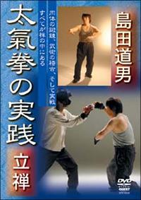 �埆���̎��H�@���T��