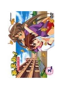 �����܂��݂��I�X�g���x���[�E�G�b�O