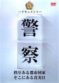 �h�L�������g�x�@�@�Q�@��������s�s���Ƃ����ɂ���^��