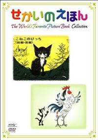 �������̂��ق�@���˂��̃s�b�`�@�O���