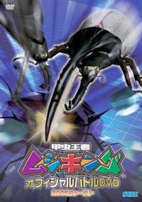 �b�����҃��V�L���O�@�I�t�B�V�����o�g���c�u�c�@�Q�O�O�T�t�@�[�X�g