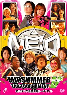 ＮＥＯ女子プロレス 初代ＮＥＯ認定タッグ王座決定戦 ミッドサマー