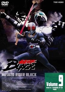 仮面ライダーｂｌａｃｋ Vol 9 特撮 宅配レンタルのtsutaya Discas