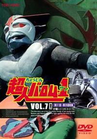 ���l�o�����E�P