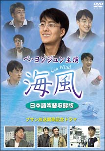【新品同様・貴重】海辺の恋人　　　　　　　　　　　フミカ　主演　セル版DVD その着せ替え人形は恋をする 1(完全生産限定版) [Blu-ray]／篠原
