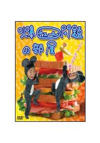 ���`���[���̕����@�P�̂R�@���Ȃ��̊�