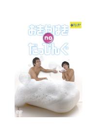 ������͂����������҂�