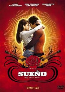 スウェー★ニョのサムネイル画像