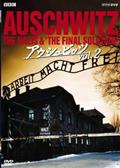アウシュビッツ　２