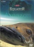 Ｅｑｕａｔｏｒ－赤道－　アマゾン　太陽が育む川のサムネイル画像