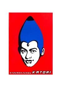 ���N���]�J�g��